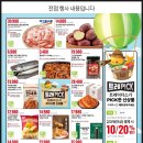 (주)루치니 이미지