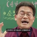 5.18 명단이 공개됐다고? 7차까지 국가유공자 신청받아서 이미지