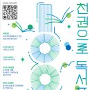 싱그러운
