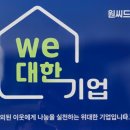 정일유통 이미지