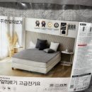 따숩 | 1인용전기장판 한일의료기 따숩 탄소매트 솔직사용후기
