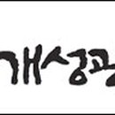 현대아산(주) 이미지