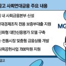변변마켓 매일경제