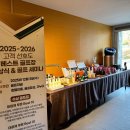 (주) 에버그린 푸드홈 | (주)티앤아이 호텔인홈 홈페이지를 여러분들께 알려드립니다