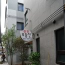 전진공인중개사사무소 이미지