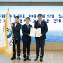 울산해상관광레저