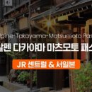메인루트