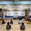 서울우이초등학교 | 📌 우이초 태권도, 학부모들이 결국 선택한 이유 (+아이 변화 직접 확인)