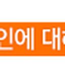 회오리이동세차