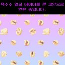 (주) 신전