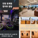 온전한온열카페