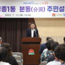 영종1동 주민센터 이미지