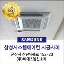 (주)시원시스템
