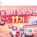 (주)슈엘로