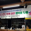 트롯장구 이미지