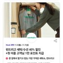 효리세탁소 이미지