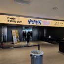 코엑스 마곡 르웨스트 이미지