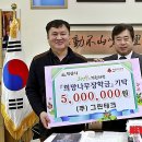 ㈜그린테크 이미지