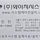 와이지모바일 네이버블로그