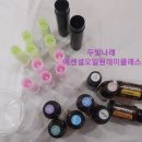 천연제품만들기 이미지