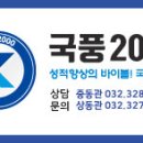 부천중동리드인독서논술학원