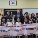 박곡초교 이미지