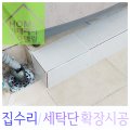 백송세탁 이미지