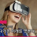 VR임팩트 이미지