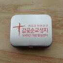 간석4동-9 이미지