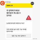 韓(한)豚(돈)삼겹살 | 서울 3대 고기집 용산 숙대입구 가브리살 맛집 내돈내산 추천 웨이팅 후기 : 남영돈