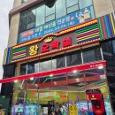 득템뽑기방 | 동남지구 인형뽑기방 후기