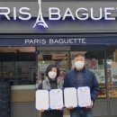 파리바게뜨 아산둔포 이미지