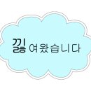 미평껍데기