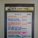 천포카센타 이미지