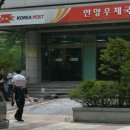 안양우체국 이미지