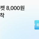 더마켓 네이버블로그