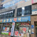 평리5동 행정복지센터 이미지