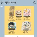 달복디저트