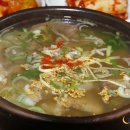 한국전통곰탕 이미지