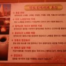 태백산보석사우나 이미지