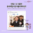 제일서비스산업 이미지
