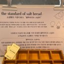콜베이커리 이미지