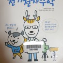 한빛전자 네이버블로그