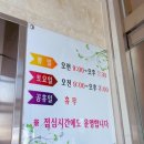 수담한의원 이미지