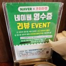 코이라멘 평택고덕점 이미지