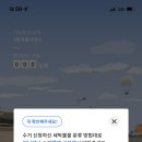 하나로세탁 이미지