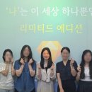 퍼스널 컬러와 이미지메이킹 이미지