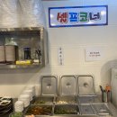 군산아구세상 이미지