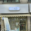 강아지 생일 케이크 둥글댕글 입체케이크 후기