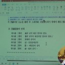 2021년 10월 셋째주 지방자치제와 지역사회복지 방법 (로컬 거버넌스 8단계 지역주민소통법) 이미지